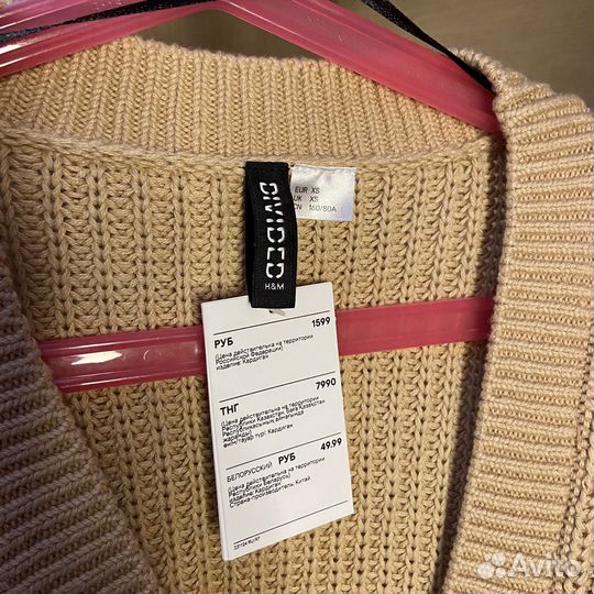 Кардиган hm