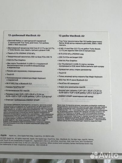 Apple MacBook air 13 2020