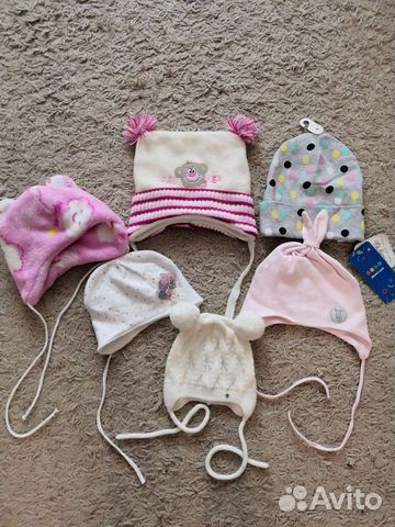 Шапки р42, 44,46