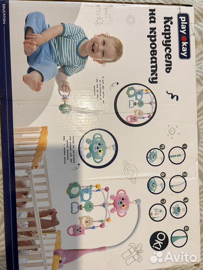 Мобиль на кроватку