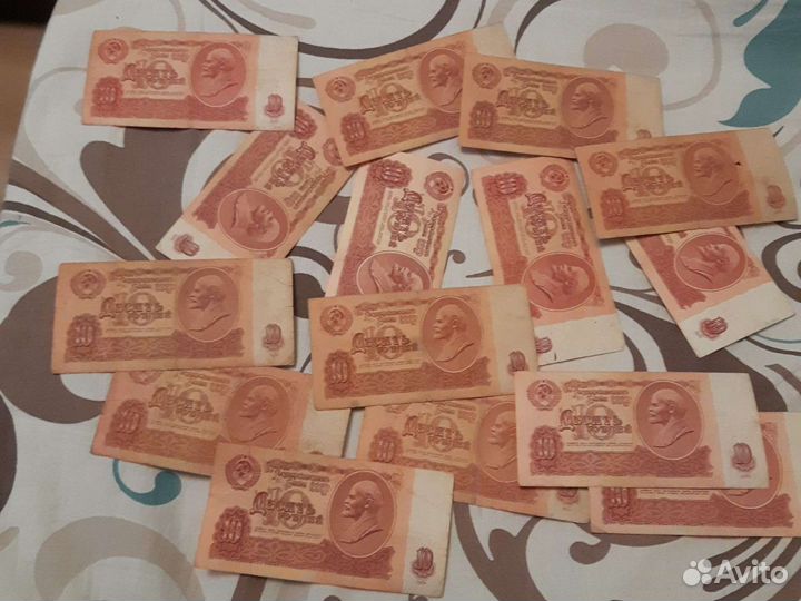 Бумажные деньги СССР