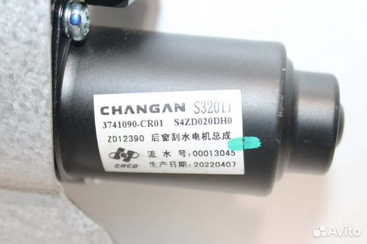 Мотор заднего дворника задний Changan Uni-K