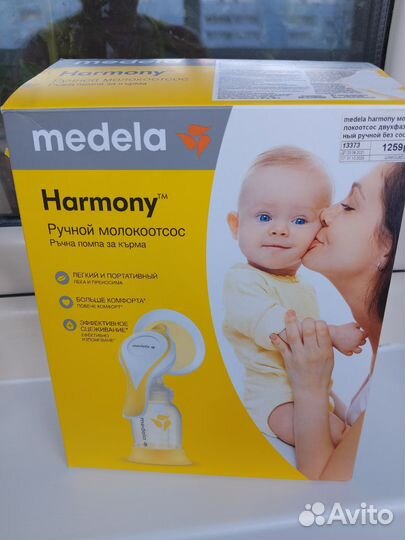 Молокоотсос medela ручной