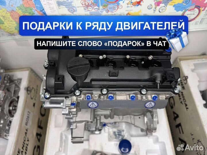 Новый Двигатель G4LC Kia Ceed 1.4