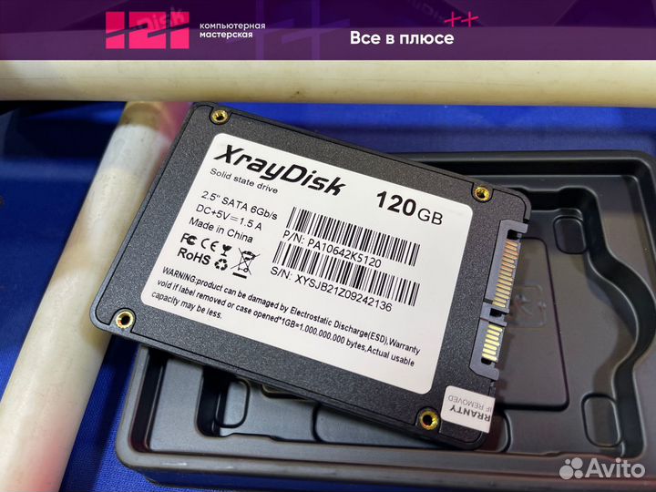 Новые SSD 120gb XrayDisk 2.5