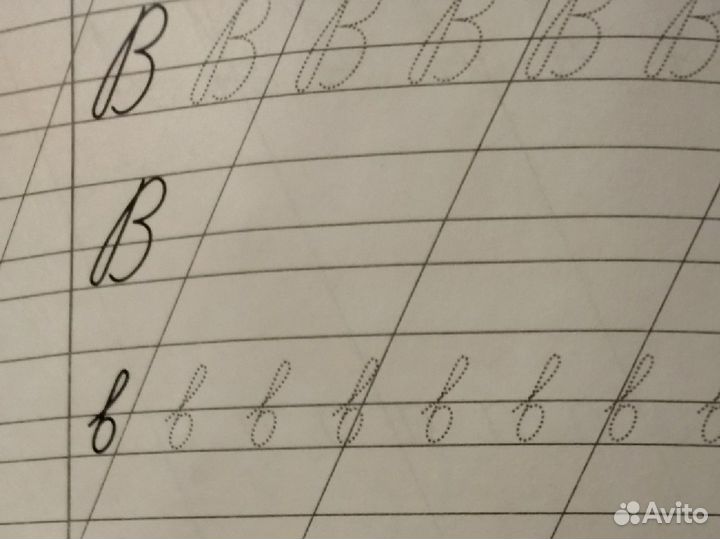 Букварь, прописи, тесты для 1 класса