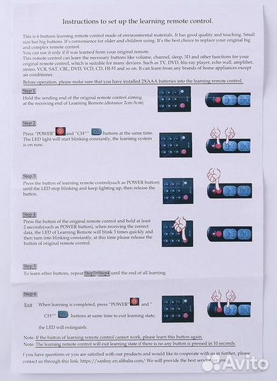 Тв пульт ду для пожилых людей