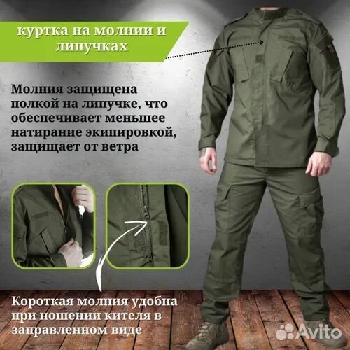 Тактический костюм вкпо летний S-3XL