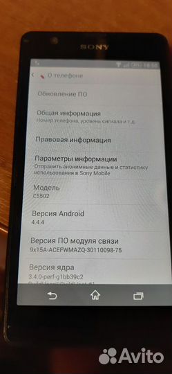 Sony Xperia ZR (C5502), 2/8 ГБ