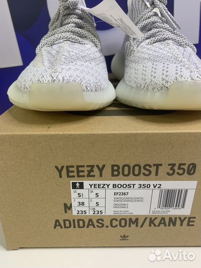 Кроссовки Yeezy Boost 350 V2 Static Оригинал