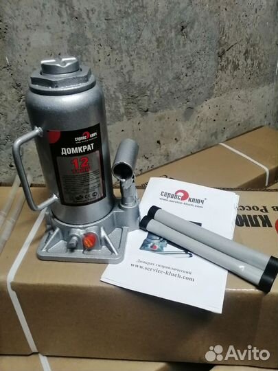 Пресс-рама под гидравлический домкрат 12 тонн