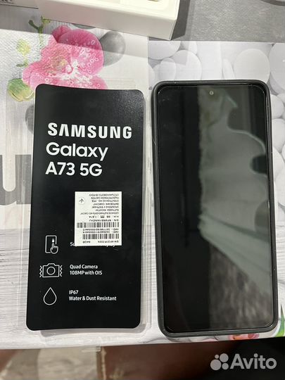 Samsung Galaxy A73 5G, 6/128 ГБ