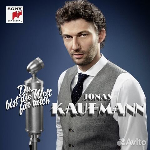 Jonas Kaufmann / Du Bist Die Welt Fur Mich (2LP)