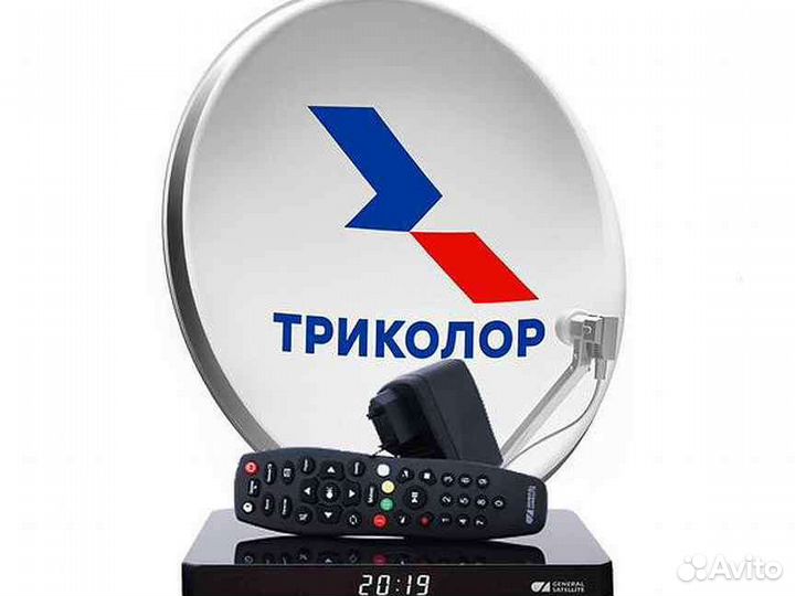 Ресивер триколор