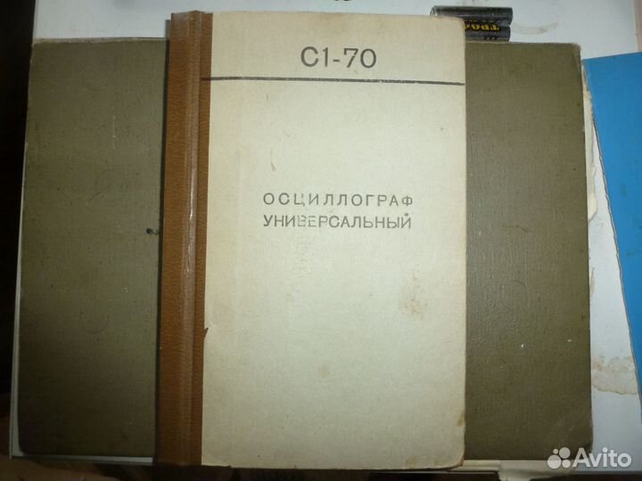 Мануал на осциллограф С1-70