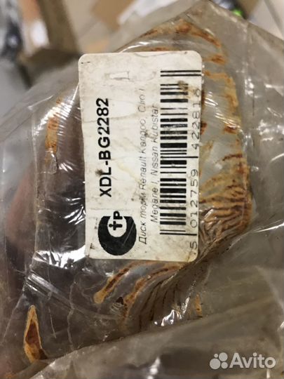 Диск тормозной Renault Symbol