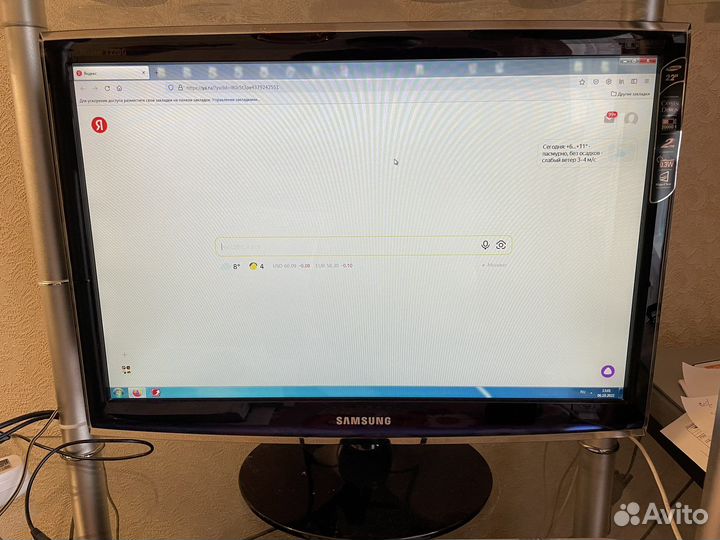Монитор Samsung SyncMaster T220G