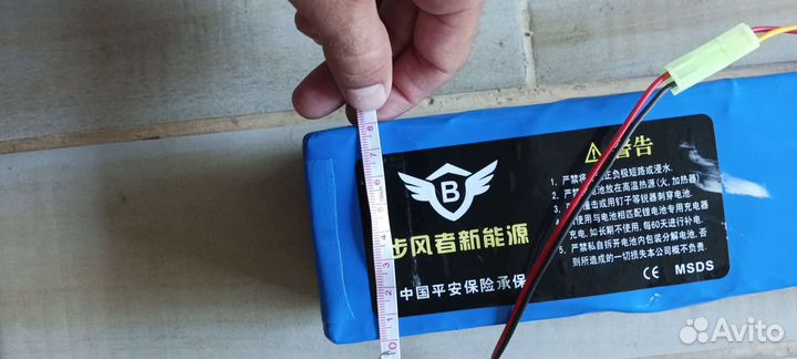 Батарея литиевая на велосипед,самокат