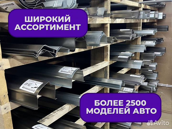 Ремонтные пороги и арки Lifan Элиста