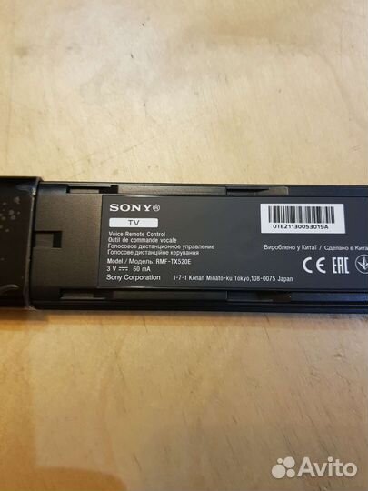 Пульт ду sony rmf-tx520e оригинал новый