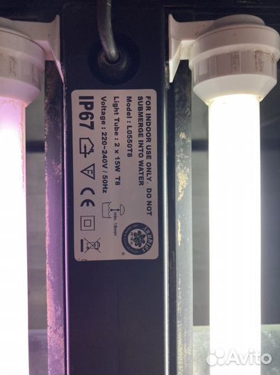 Аквариум