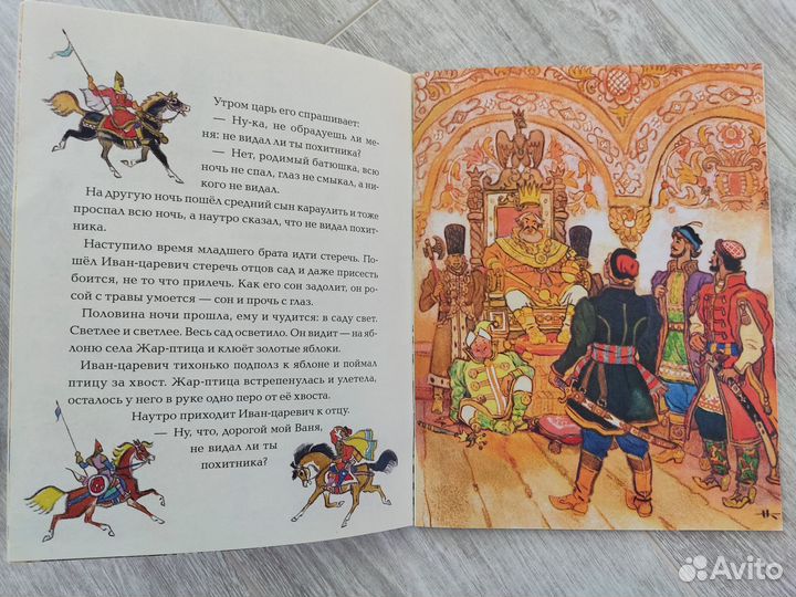 Коллекция детских тонких книг