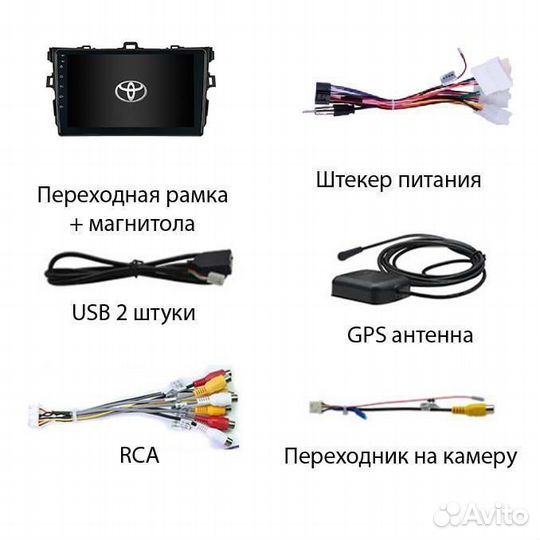 Магнитола Toyota Corolla e150 2008-2012 4/64