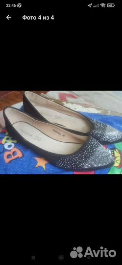 Туфли женские