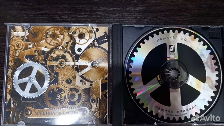 Машина времени машинально cd