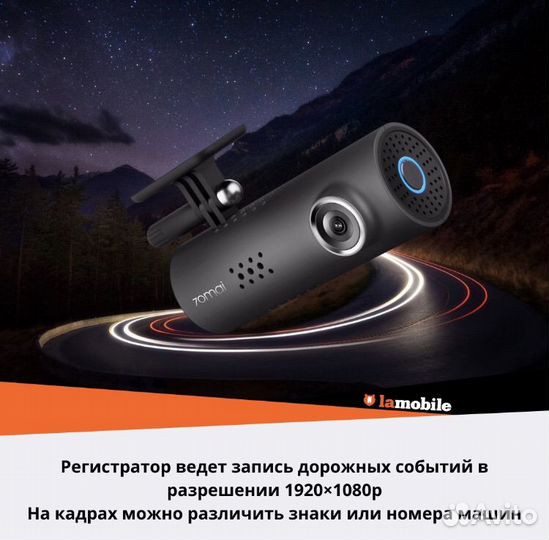 Видеорегистратор 70mai SMART Dash Cam