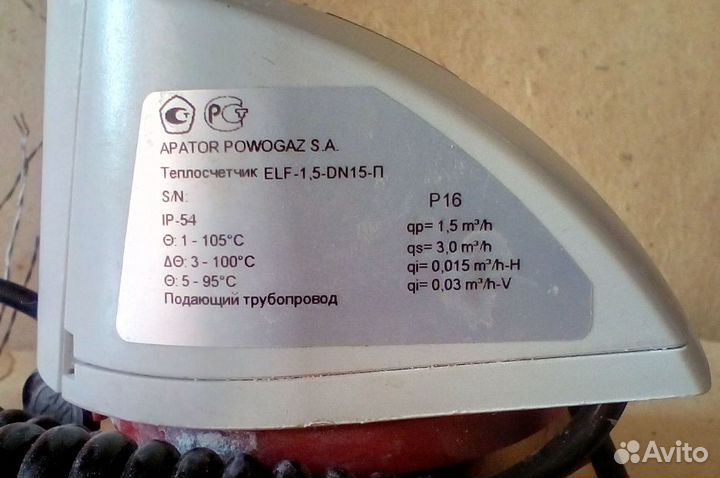 Тёплосчётчик ELF-1,5-DN15-П
