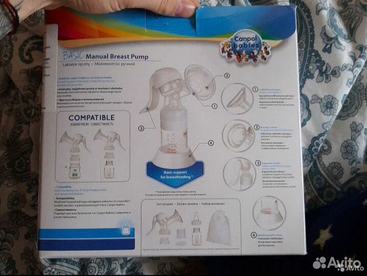 Молокоотсос ручной