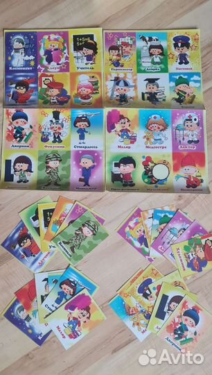 Настольные игры для детей