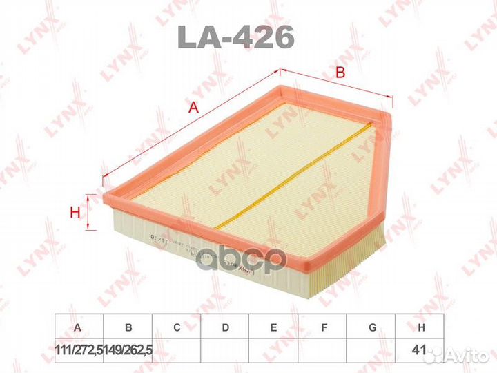Фильтр воздушный BMW 1(F20/F21) 2.0-3.0 15 / 3