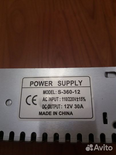 Блок питания 12V 30А