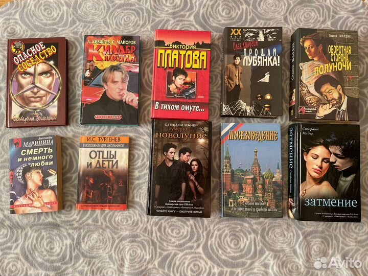 Продам много старых книг