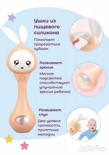 Новая развивающая игрушка грызунок Умный Зайка