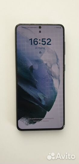 Samsung Galaxy S21 5G, 8/128 ГБ