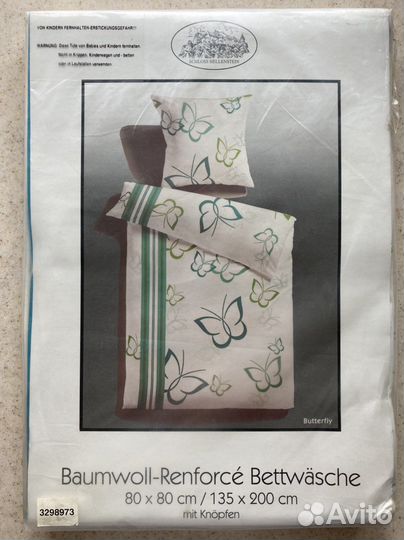 Белье постельное