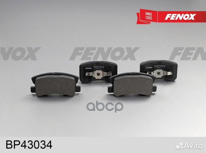 Колодки тормозные задние fenox BP43034 BP43034