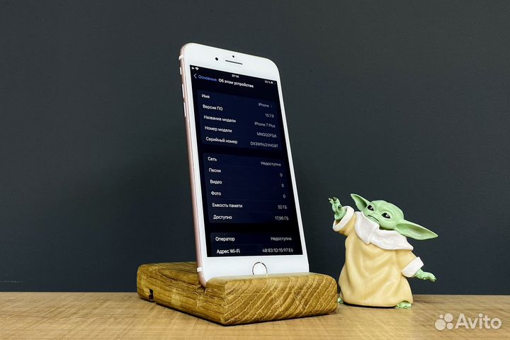 iPhone 7 Plus, 32 ГБ