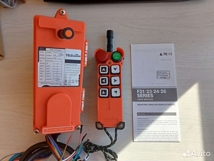 Комплект радиоуправления F21-Е1
