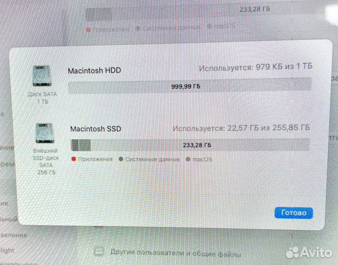 Apple iMac 27, Late 2013. Core i5 3.4Ghz, 24Gb RAM