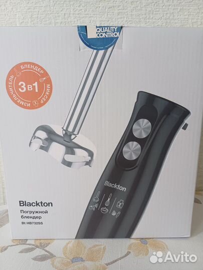 Погружной блендер 3 в 1
