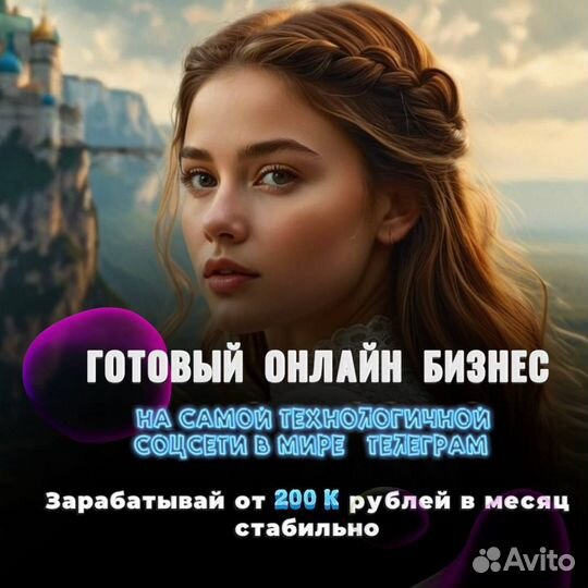 Пассивный доход 50т.р., в месяц