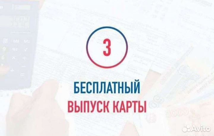 Скидка 5 процентов на оплату жкх
