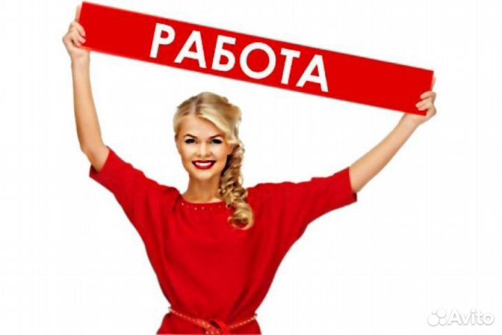 Кур'(э) р без опыта/оплата почасовая