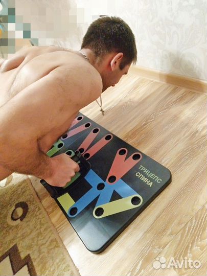 Платформа (доска) для отжиманий