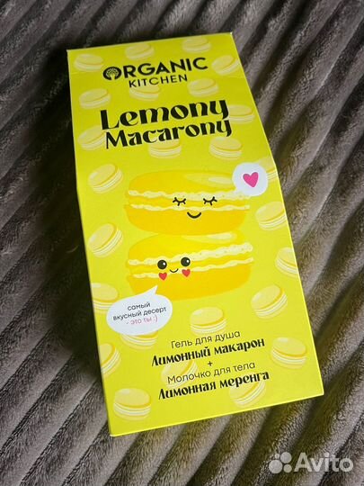 Набор гель и молочко для тела organic kitchen