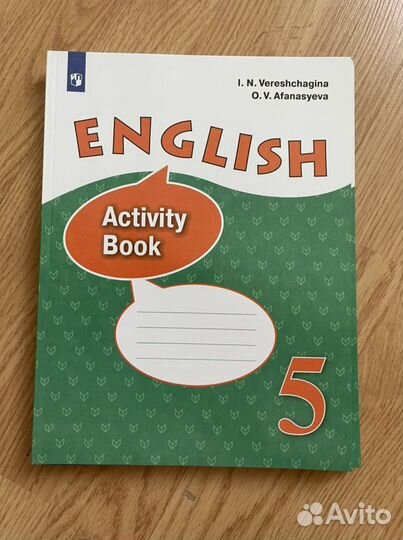 Пособия 5, 6 класс Английский, Немецкий рабочая